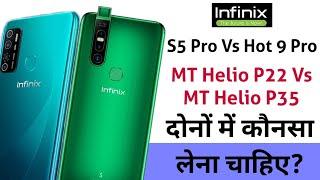 Infinix S5 Pro Vs Infinix Hot 9 Pro, Infinix S5 Pro Vs Infinix Hot 9 Pro Which Is Best Budget Deal