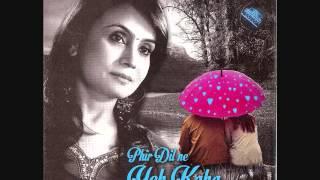 Saroj Mishra Song