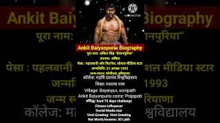 Ankit Baiyanpuria Biography I ankit #ankit #shortvideo #shortsfeed #shortsyoutube #shorts