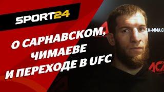 Будет МСТИТЬ за Раисова? Абдулвахабов - о бое с Сарнавским, UFC и Чимаеве