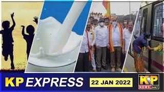 KP EXPRESS | 11pm |22 -JAN- 2022|
