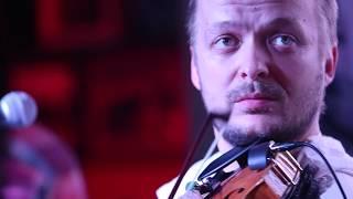 Трио Кирилла Расколенко - Fareley bridge - violin fiddle