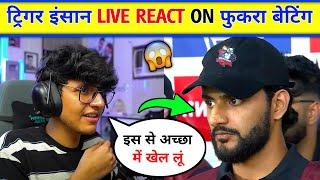 Triggered insaan Not happy With Abhishek malhan | Triggered insaan Troll Fukra insaan in live Match