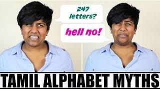 Why the Tamil Alphabet doesn't have 247 letters