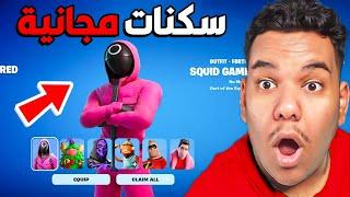 فورت نايت أختبرت قلتشات مستحيل تصدقها (ضبط!!) 