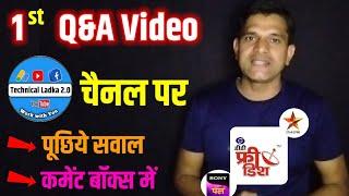 1st Q&A Video 2025 | DD Free Dish New Update Today | पुछिये अपने सवाल DD Free Dish #ddfreedish