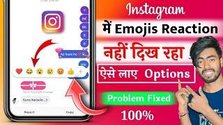 Instagram Emojis Reaction Not Showing Problem Solved | Instagram DM Emoji Reaction Not Working