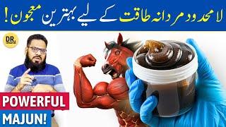 #1 Majun for Mardana Kamzori | Majoon-e-Muraqqab Ke Fayde | Male Fertility | Dr. Ibrahim