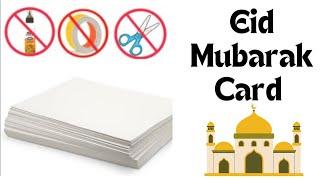 Eid Mubarak Greeting Card/ DIY Handmade Card For Eid ul Fitr/ Eid Mubarak Card