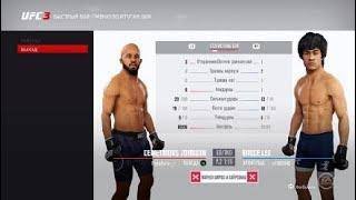 EA SPORTS™ UFC® 3_20200718192446