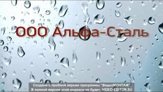 жестяная мастерская Альфа-Сталь. оцинкованные элементы. из 0,45 - 0,5 - 0,7мм