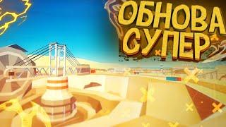 ЭТО ПОЧТИ РАСТ В ССБ2! ОБЗОР НОВОЙ ОБНОВЫ В  SIMPLE SANDBOX 2 | СИМПЛ САНДБОКС 2 [SSB2]