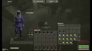 NEW GLITCH IN RUST #rust #glitch #gaming #new #memes #important #CristalCore