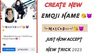 How to Create Emoji Name id Without proof 2023 | Emoji name facebook Idd | Make Emoji name fb idd ||