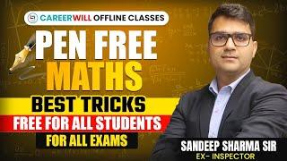 Maths offline Pen free Class | Maths Best Tricks | Maths by Sandeep Sir #ssc  #cgl #maths #penfree