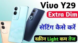 vivo y29 extra dim use kaise kare | how to enable extra dim on vivo y29