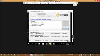 Майнинг. Спустя 18 дней на майнере NiceHash