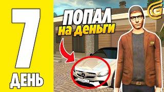 100 ДНЕЙ ПЕРЕКУПА (Grand Mobile) ПЫТАЛИСЬ КИНУТЬ НА БУ РЫНКЕ НА ГРАНД МОБАЙЛ?