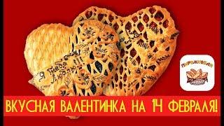 Пирог с черникой и творогом. Черничный пирог | Рецепт