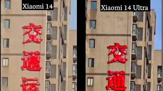 Xiaomi 14 Ultra Vs Xiaomi 14 Camera Test, Zoom Test