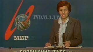 Vremya USSR 20th February 1986 news program Presenter, tv Anchor Soviet Stock Footage HD, 4K video