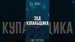 ХАРАА ИЗ SUBNAUTICA В РЕАЛЬНОЙ ЖИЗНИ #shorts