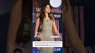 Too Much Work After Farmhouse Stay? Ananya Looks Exhausted! | #shorts