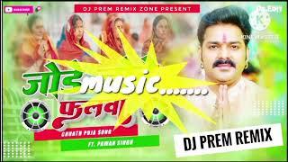 Jode Jode falwa (Pawan Singh) Chhath puja #new #song