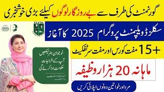 Free Technical Courses for Skill Development by CM Punjab | TEVTA Training Programs 2025