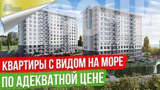 Квартира в Сочи с видом на Море [ЖК Гранд Парк]