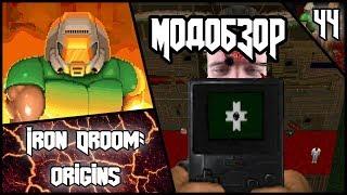 IRON DROOM: ORIGINS - Модобзор