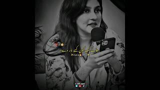 Momina Sundas Poetry Status| Sad  |#mominasundaspoetry #mominasundaspoetrystatus #m_talha_typist