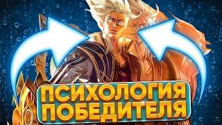 КАК ЧАЩЕ ПОБЕЖДАТЬ В MLBB?  ПИКАТЬ НАТАНА И НЕ НЫТЬ! | MOBILE LEGENDS: BANG BANG | STigmaT.