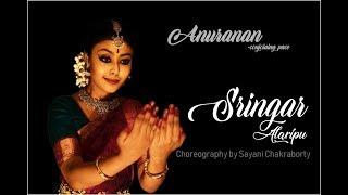 Alaripu - Singaar | Choreography by Sayani Chakraborty