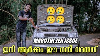 Must Watch This Video Before Buying A Zen | Maruthi Zen Buying Tips | Maruthi Zen | Second car Buy