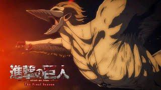 (Eng Sub) FIRST FLYING TITAN🪽 | Falco Flying Jaw Titan FIRST APPEARANCE - AOT FINAL SEASON