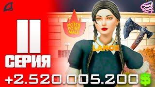 ПУТЬ БАРЫГИ! #11 - ПРОВЕРИЛ САМЫЕ ВЫГОДНЫЕ КРАФТЫ НА ARIZONA RP (gta samp) #путьбарыги #путьбомжа