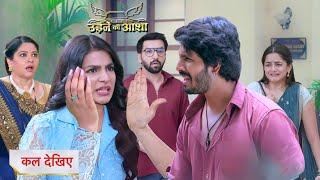 Sachin taught a big lesson to Roshni || Udne Ki Aasha Serial New Promo Big Twist