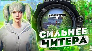 BEST PLAYER 3x SCOPEЯ СКУШАЛ ПАБЛИК В PUBG MOBILE