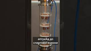 Самогонний апарат AquaGradus ДеЛюкс 35 літрів