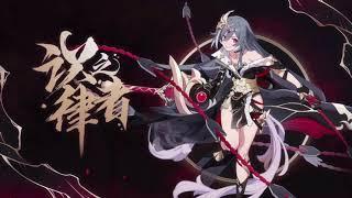 [Domineer] Honkai Impact 3rd 4.6 PV BGM OST EXTENDED