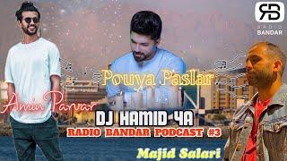 Radio Bandar Podcast #3 Majid Salari , Amin Parvar , Pouya Paslar