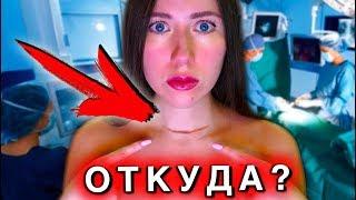 МОЙ ШРАМ НА ШЕЕ  | Elli Di