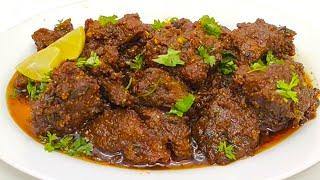 Mutton Bhuna Masala | Mutton Bhuna Fry | Bhuna Gosht