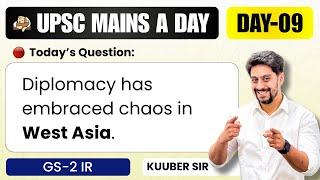 Daily UPSC Mains 2025 Answer Writing Practice | UPSC Mains GS-2 IR Model Answer Writing Practice