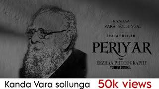 Kanda Vara sollunga song /periyar #kandavarasollunga @Eezhaaofficial