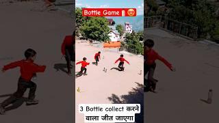 Bottle Game || School Fun Activity || #game #fun #fungame #bottlegames #activity #school #shorts