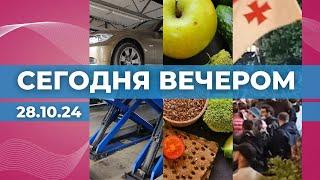 CSDD повышает цены | Цена продуктов | Протесты в Грузии