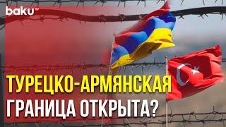 Турция и Армения Договорились Частично Открыть Сухопутные Границы | Baku TV | RU