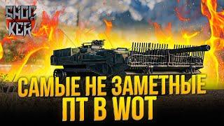 СТОИТ ЛИ КАЧАТЬ ШВЕДСКИЕ ПТ WORLD OF TANKS